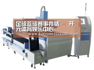 产品名称十一