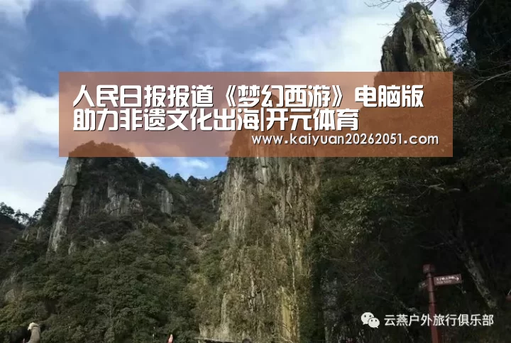 开元下载