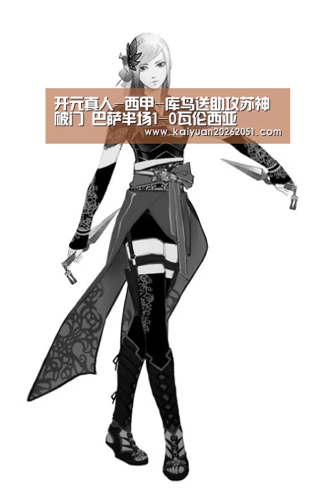 开元真人-西甲-库鸟送助攻苏神破门 巴萨半场1-0瓦伦西亚