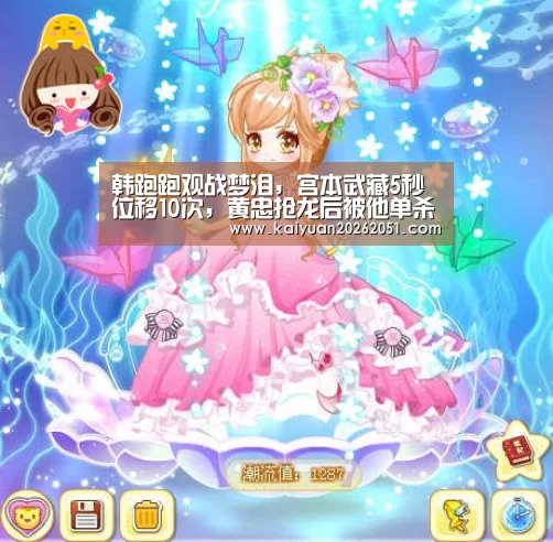开元体育