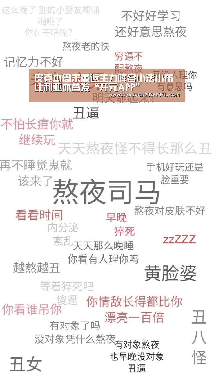 开元体育