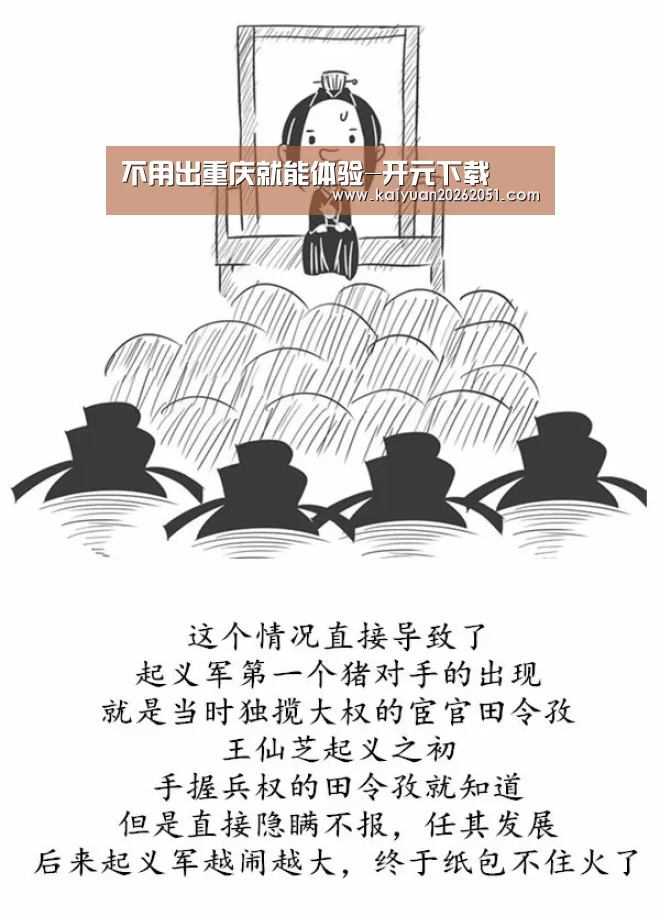 不用出重庆就能体验-开元下载