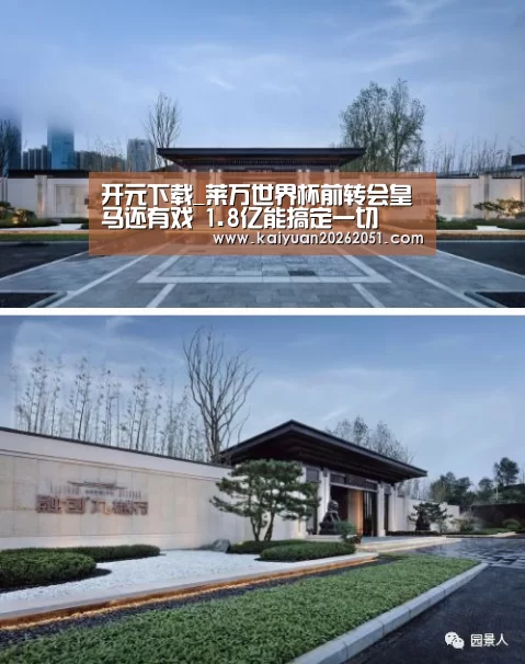 开元下载_莱万世界杯前转会皇马还有戏 1