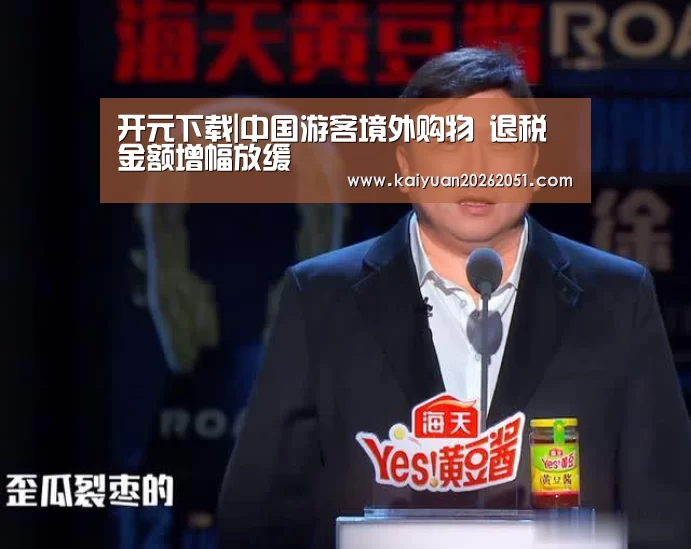 开元真人